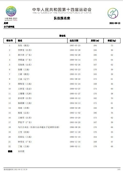 贝林厄姆与裁判的争议安切洛蒂：“我把他带走是为了避免出现问题，但他一切都很好。